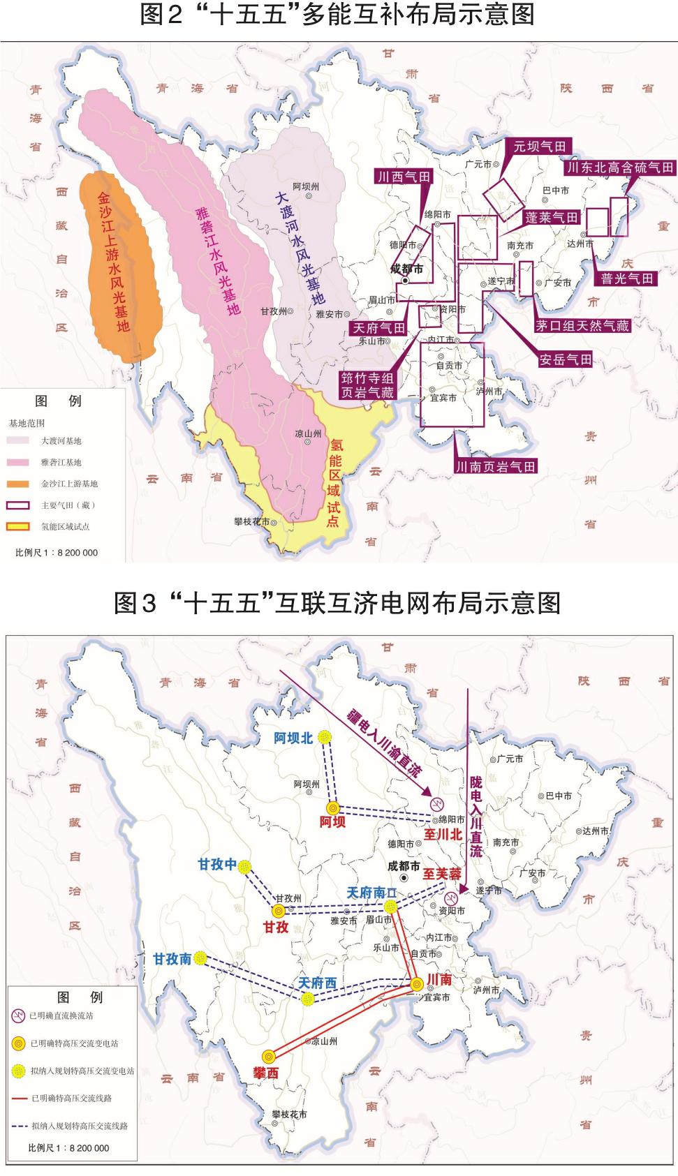 四川省国民经济和社会发展第十五个五年规划纲要「相关图片」